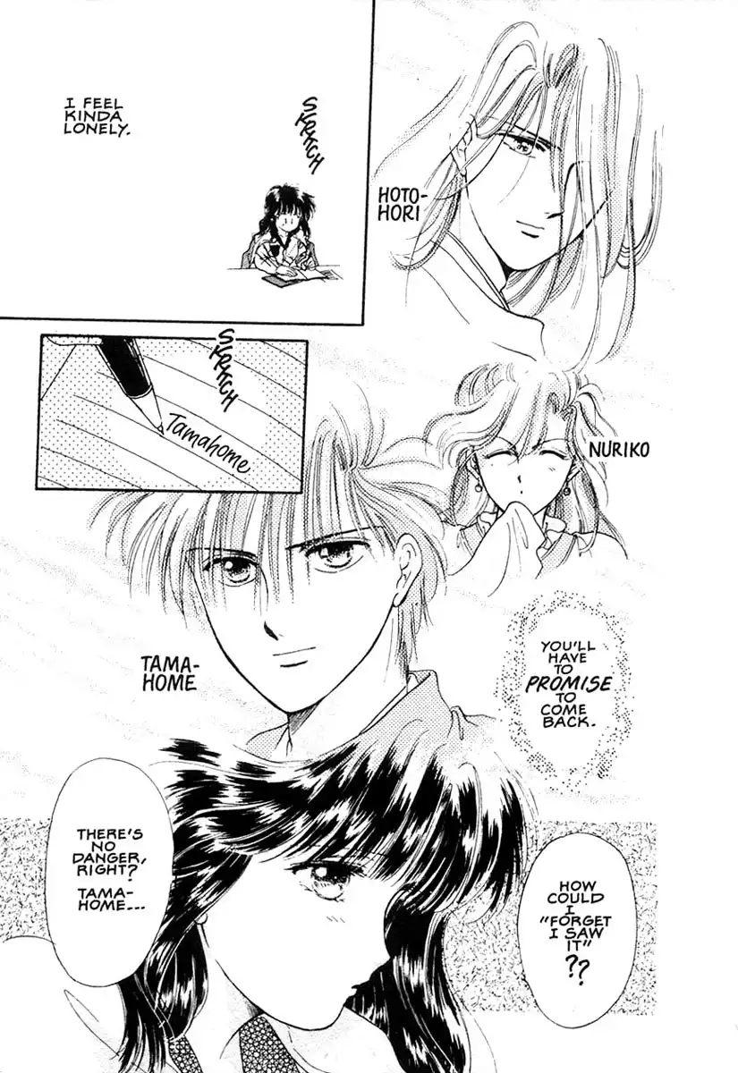 Fushigi Yuugi Chapter 11 16